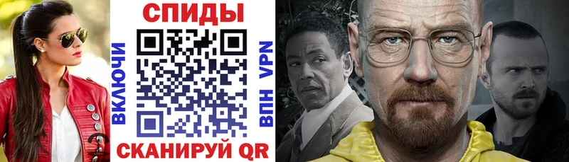 Амфетамин Розовый купить Тулун