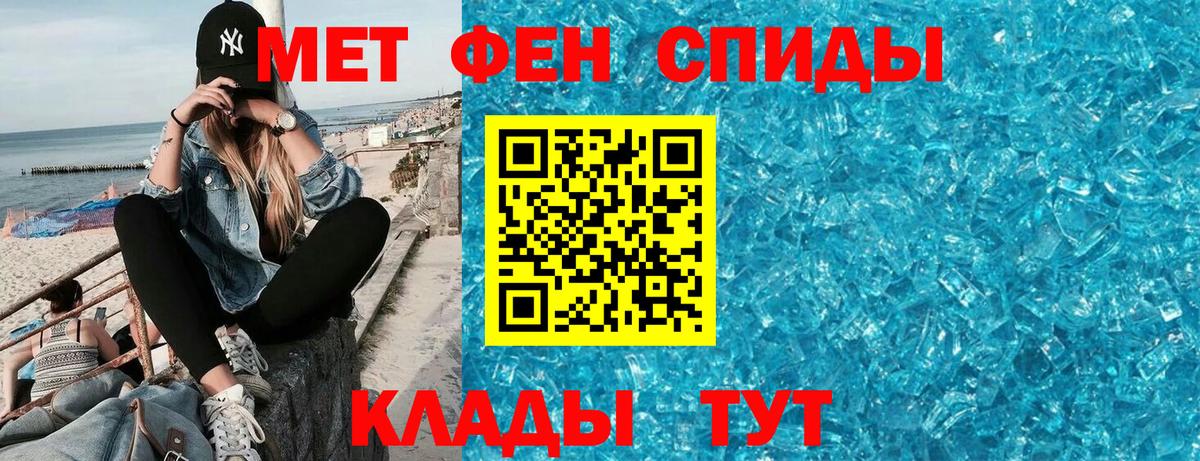 Амфетамин Premium  Амфетамин  Тулун 