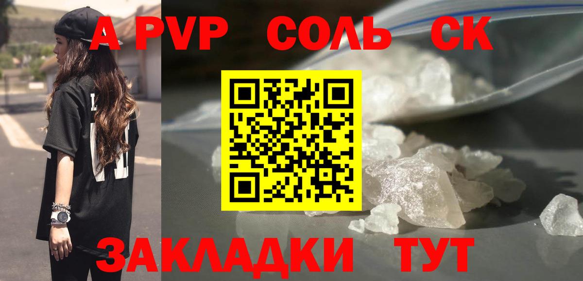 Alfa_PVP СК Тулун