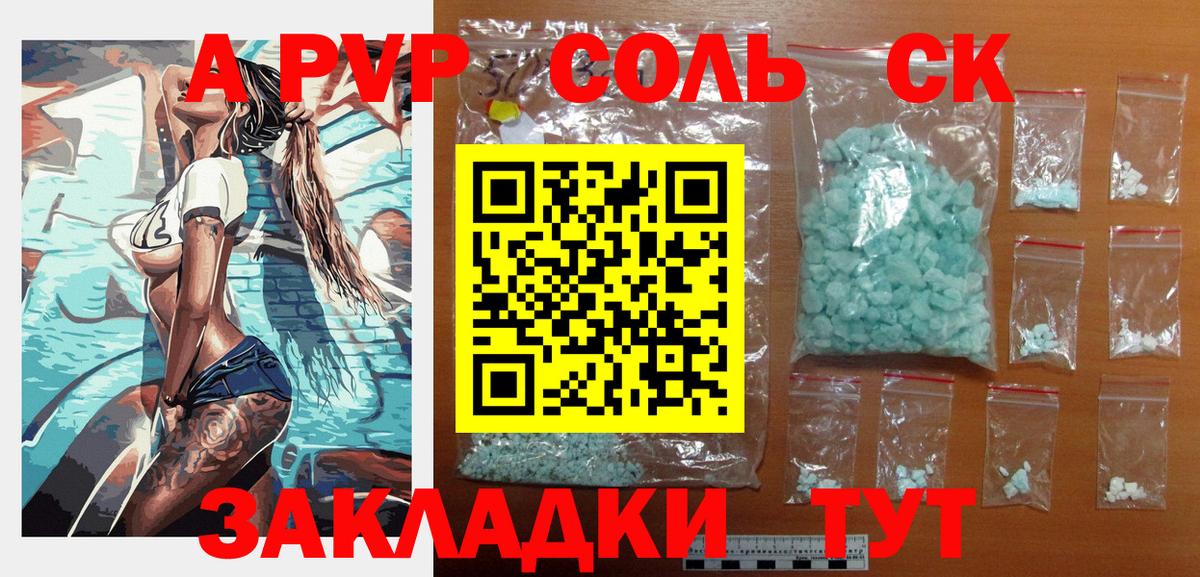  Кокаин Тулун