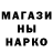 МЕТАМФЕТАМИН пудра Tina Albano