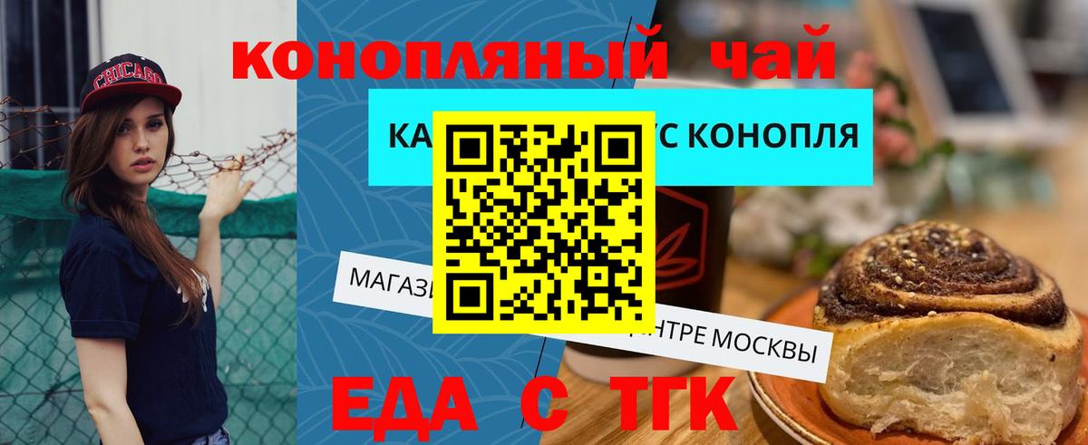 Гашик  MDMA  Вход с VPN  Мяу-Мяу  Тулун  Каннабис  КОКАИН  Codein  A-PVP  ГАШИШ 