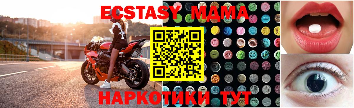 Экстази Punisher  Тулун  ЭКСТАЗИ DUBAI 