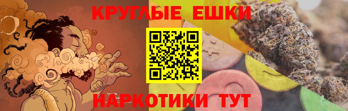 Ecstasy XTC  Вход с VPN  закладка  Тулун 