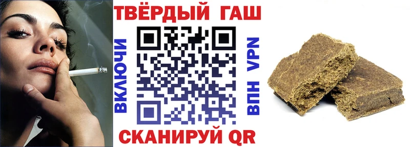 ГАШ Изолятор  Тулун 