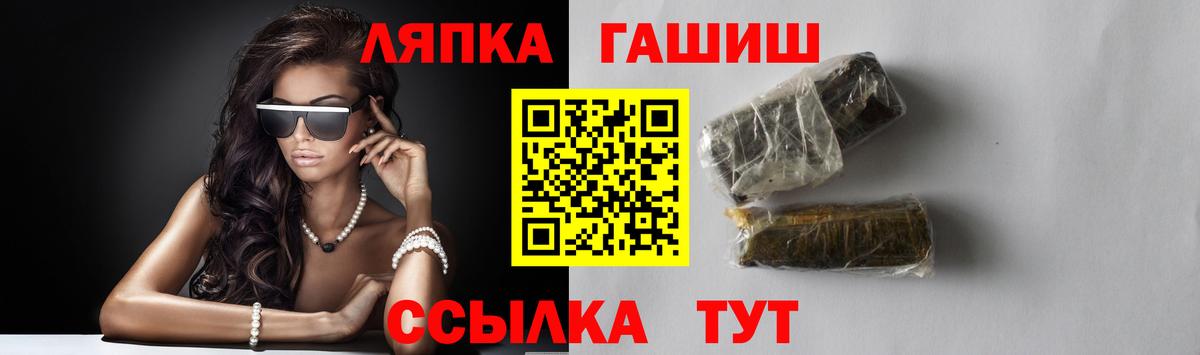 ГАШ Cannabis  ГАШИШ Изолятор  Тулун  Гашиш  Вход с VPN 