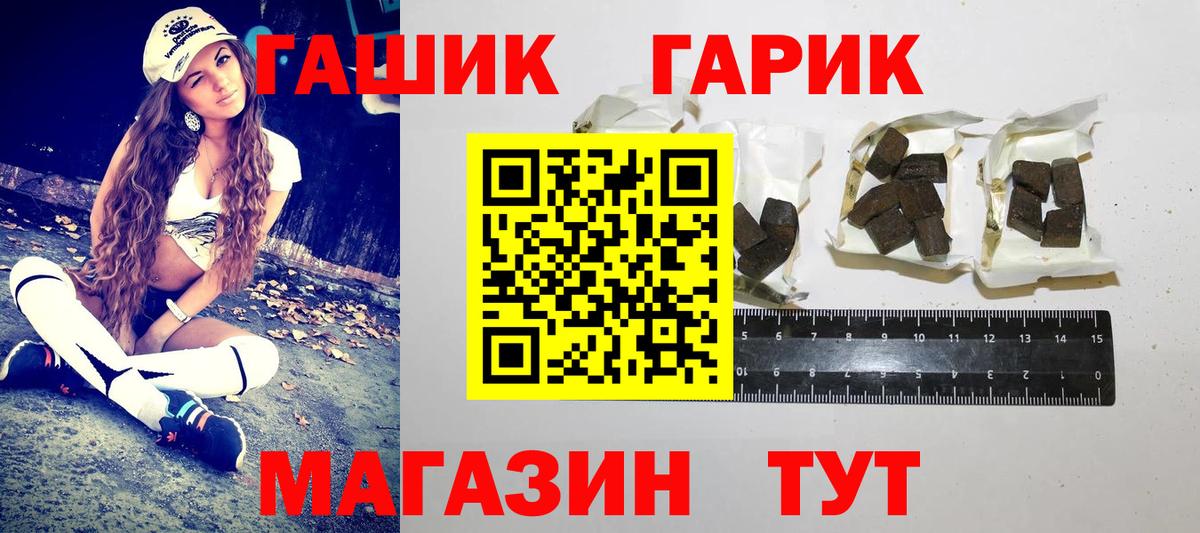 Гашиш 40% ТГК Тулун