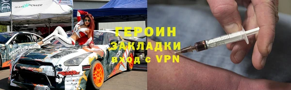 мдма Надым