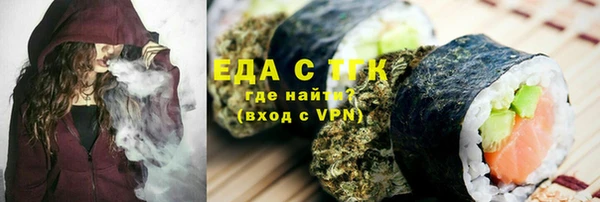гидра Наволоки