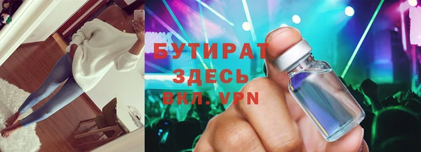 индика Навашино