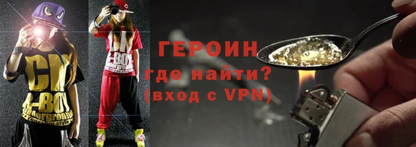 гидра Наволоки