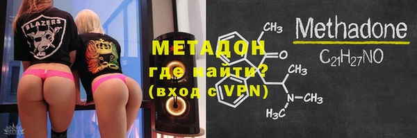 индика Навашино