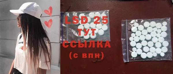 индика Навашино
