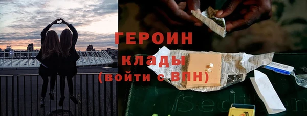 индика Навашино