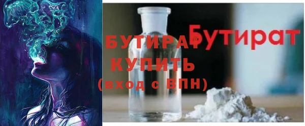 индика Навашино