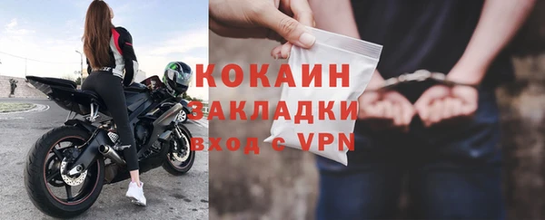 мдма Надым