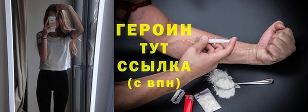 индика Навашино