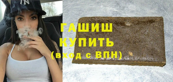 гидра Наволоки