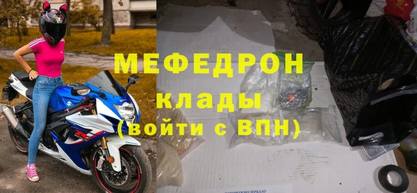 мдма Надым