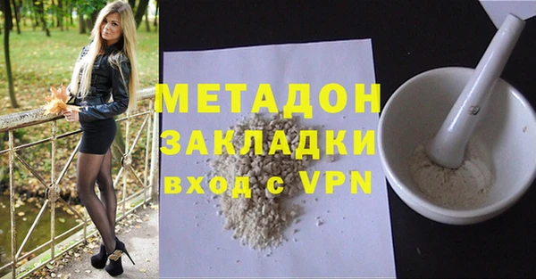 мдма Надым