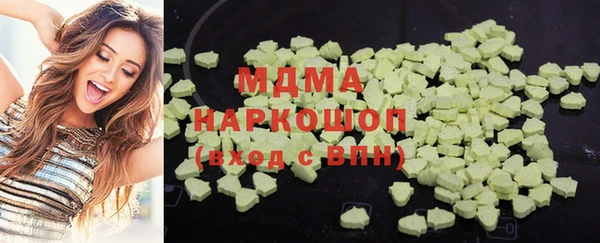 мдма Надым