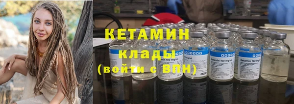 гидра Наволоки