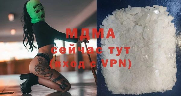 гидра Наволоки