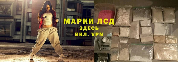 гидра Наволоки