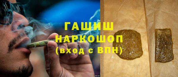 гидра Наволоки