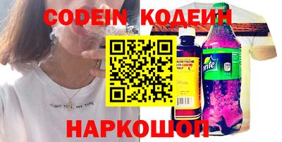 гидра Бугуруслан