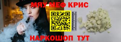 гидра Бугуруслан