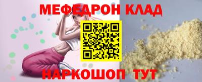 трава Бузулук