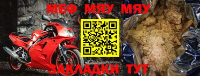 гидра Бугуруслан