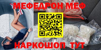 трава Бузулук