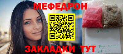 трава Бузулук