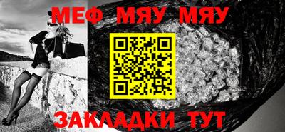 гидра Бугуруслан