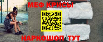 кристаллы Абинск