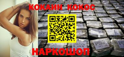 мефедрон мука Абакан