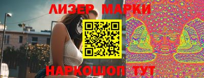 гидра Бугуруслан