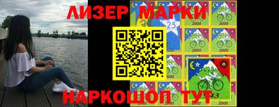 марихуана Бугуруслан