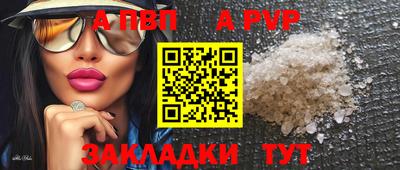 трава Бузулук