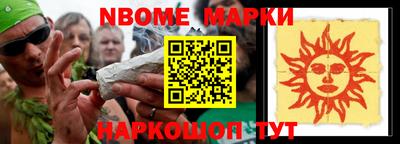 марихуана Бугуруслан