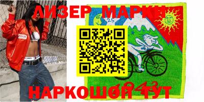 гидра Бугуруслан