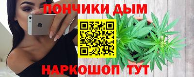 марихуана Бугуруслан