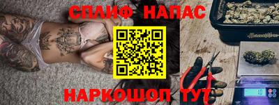 трава Бузулук