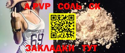трава Бузулук