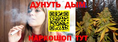 марихуана Бугуруслан