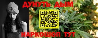 трава Бузулук