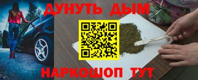 трава Бузулук