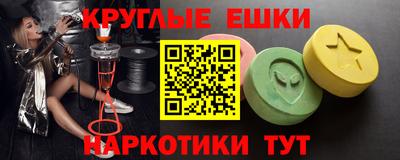марихуана Бугуруслан